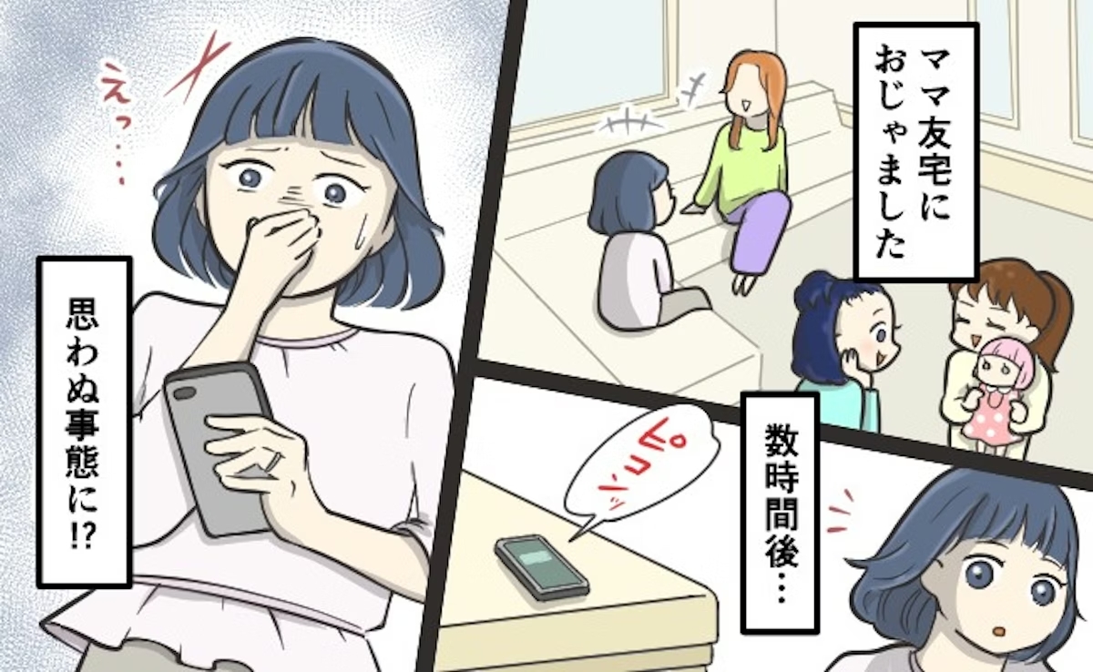 ママリ サムネイルイラスト2