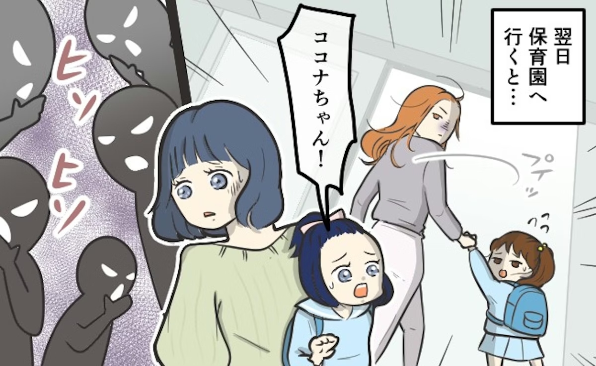 ママリ サムネイルイラスト3