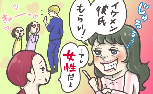 サムネイルイラスト