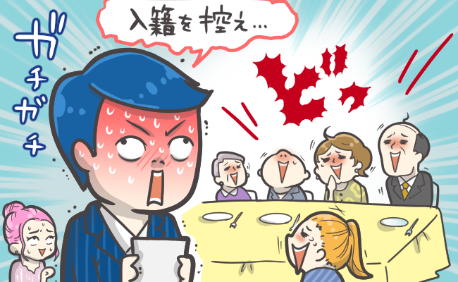 サムネイルイラスト