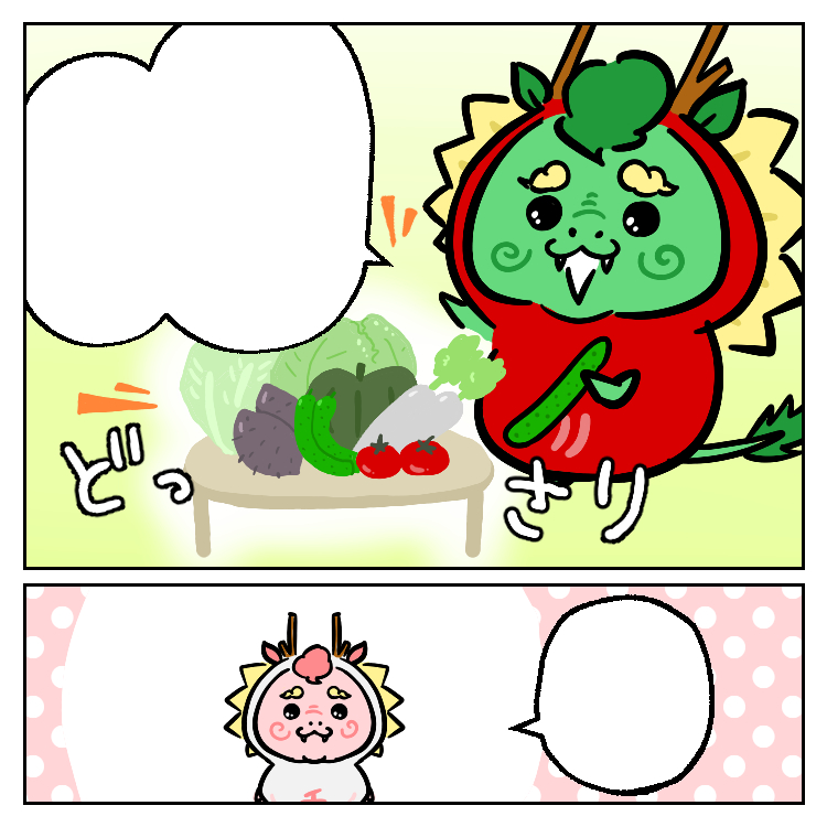 千の公器プロジェクト 紹介漫画