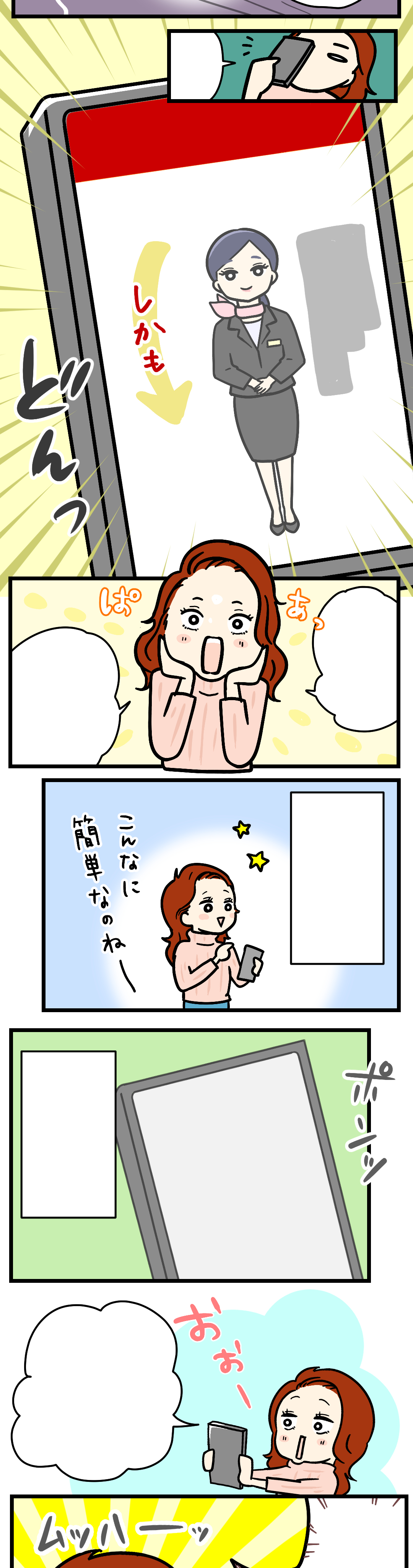漫画